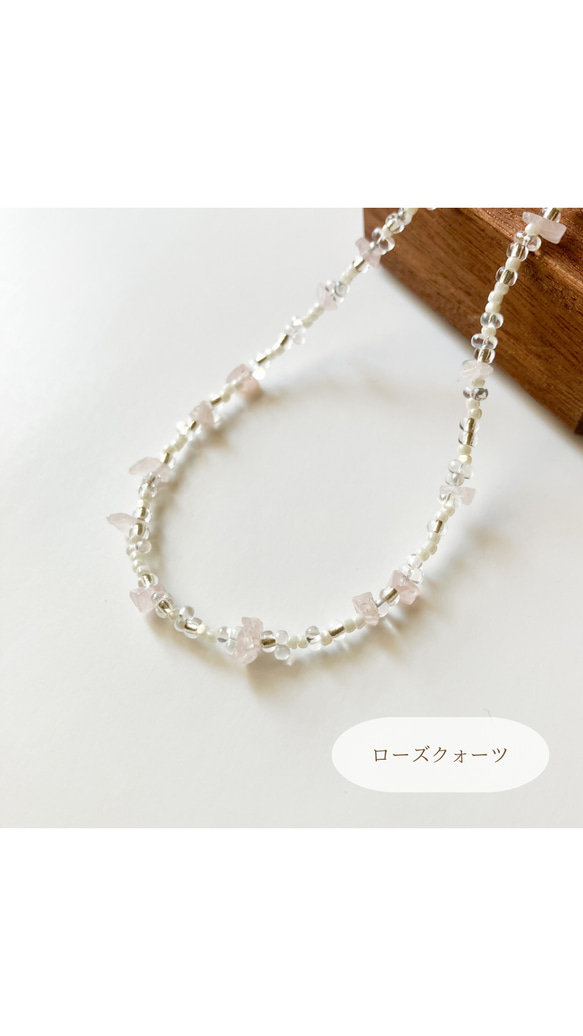 金属アレルギー対応 さざれ石(ローズクォーツ)とビーズのチョーカーネックレス  夏　天然石 2枚目の画像