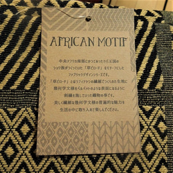 【再入荷】クバ王国の織り物マルチクロス 150×225 4枚目の画像