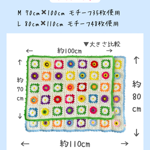 ハンドメイド ぷっくり。お花モチーフ編み ブランケット 約110cm×80cm 新作🌸北欧風グラニースクエアモチーフ編みお花のおくるみ