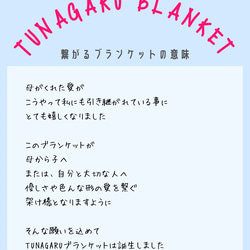 受注制作　TUNAGARUブランケットLサイズ/ぷっくりお花の手編みモチーフを繋げたひざ掛け/マルチクロス 17枚目の画像