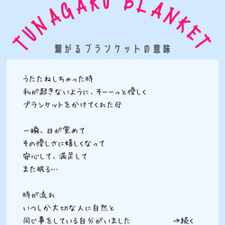 受注制作　TUNAGARUブランケットLサイズ/ぷっくりお花の手編みモチーフを繋げたひざ掛け/マルチクロス 16枚目の画像