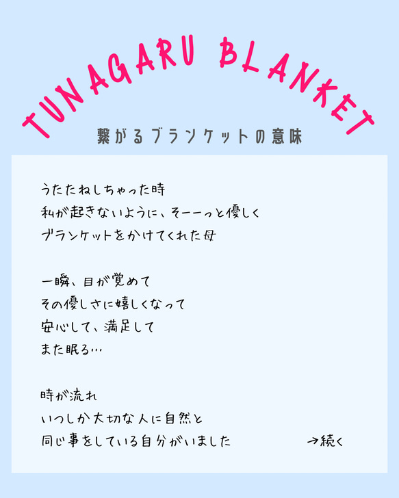 受注制作　TUNAGARUブランケットLサイズ/ぷっくりお花の手編みモチーフを繋げたひざ掛け/マルチクロス 16枚目の画像