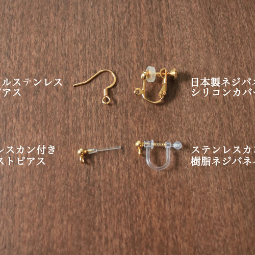 ダイヤカットのシーブルーカルセドニーピアス・イヤリング 14kgf