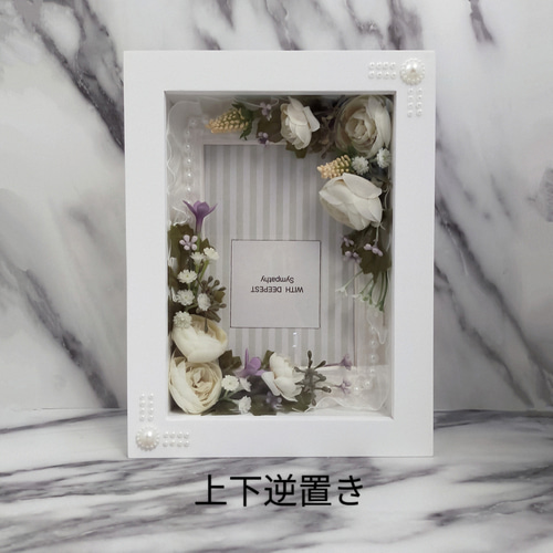OnlyOneOf ユジョン 当選者限定 フレームフォト お悔み・虹の橋・フォトフレーム 【遺影花額】No.26ミルキィ