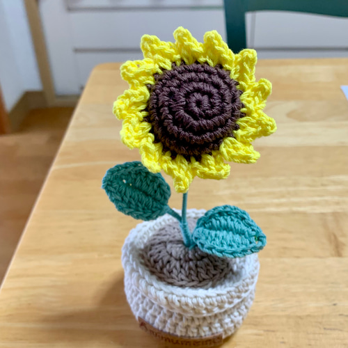 編み花・ひまわり1本・鉢植え・あみぐるみ・枯れない花・ あみぐるみ