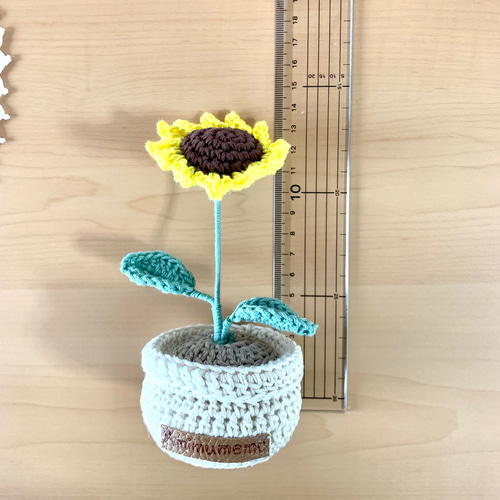編み花・ひまわり1本・鉢植え・あみぐるみ・枯れない花
