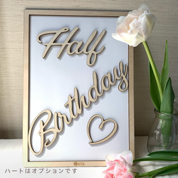 レターバナー Half Birthday ハーフバースデー 誕生日 バースデーフォト 1/2 6ヵ月 飾り 木製 4枚目の画像