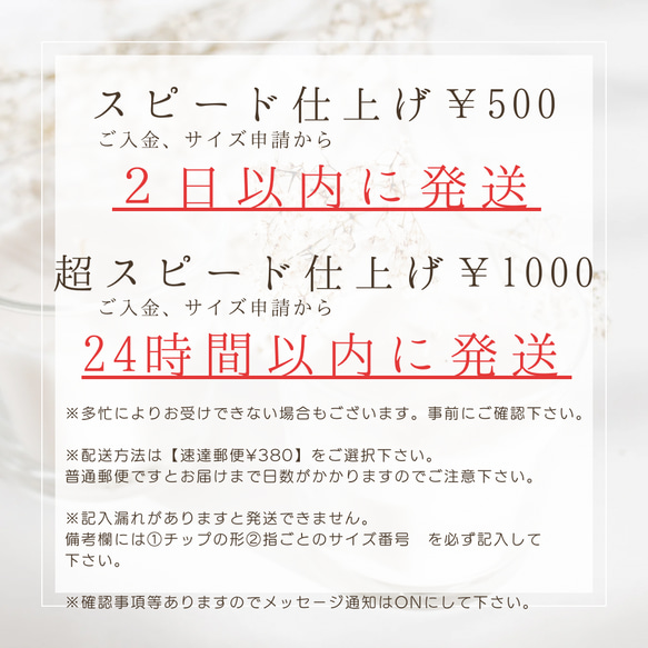 No.183⭐︎ 和柄ネイル　振袖　着物　和装　ニュアンスネイル　和柄ネイル　ぷっくりフラワー　振袖ネイル　ネイルチップ 3枚目の画像