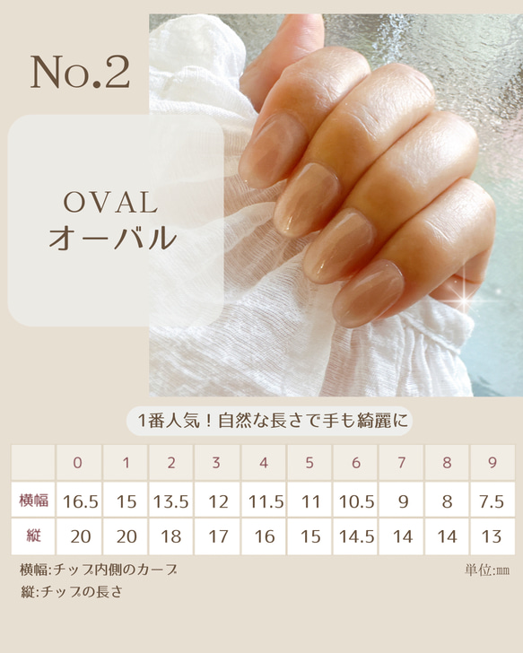 No.185⭐︎ ブライダルネイル　花嫁ネイル　着物　白無垢ネイル　ニュアンスネイル　前撮り　振袖　成人式　ネイルチップ 8枚目の画像