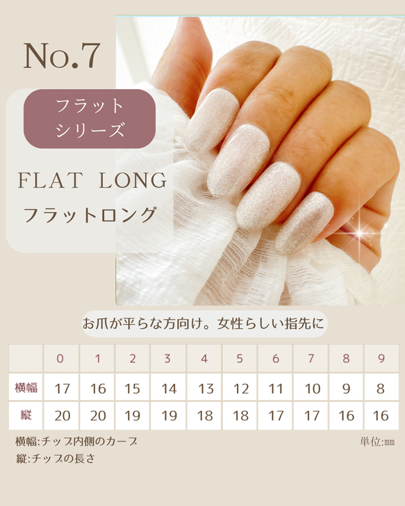 No.185⭐︎ ブライダルネイル　花嫁ネイル　着物　白無垢ネイル　ニュアンスネイル　前撮り　振袖　成人式　ネイルチップ 13枚目の画像