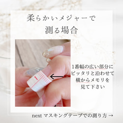 No.185⭐︎ ブライダルネイル　花嫁ネイル　着物　白無垢ネイル　ニュアンスネイル　前撮り　振袖　成人式　ネイルチップ 14枚目の画像