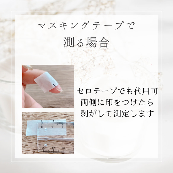 No.185⭐︎ ブライダルネイル　花嫁ネイル　着物　白無垢ネイル　ニュアンスネイル　前撮り　振袖　成人式　ネイルチップ 15枚目の画像