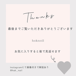 No.185⭐︎ ブライダルネイル　花嫁ネイル　着物　白無垢ネイル　ニュアンスネイル　前撮り　振袖　成人式　ネイルチップ 20枚目の画像