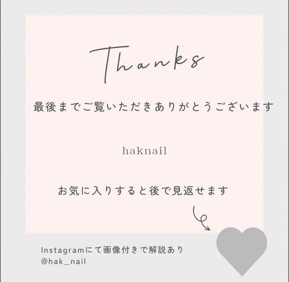 No.185⭐︎ ブライダルネイル　花嫁ネイル　着物　白無垢ネイル　ニュアンスネイル　前撮り　振袖　成人式　ネイルチップ 20枚目の画像
