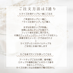 No.185⭐︎ ブライダルネイル　花嫁ネイル　着物　白無垢ネイル　ニュアンスネイル　前撮り　振袖　成人式　ネイルチップ 4枚目の画像