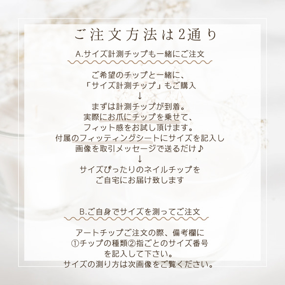 No.185⭐︎ ブライダルネイル　花嫁ネイル　着物　白無垢ネイル　ニュアンスネイル　前撮り　振袖　成人式　ネイルチップ 4枚目の画像
