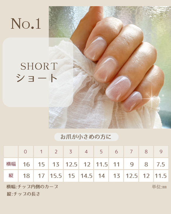 No.185⭐︎ ブライダルネイル　花嫁ネイル　着物　白無垢ネイル　ニュアンスネイル　前撮り　振袖　成人式　ネイルチップ 7枚目の画像