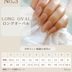 No.185⭐︎ ブライダルネイル　花嫁ネイル　着物　白無垢ネイル　ニュアンスネイル　前撮り　振袖　成人式　ネイルチップ 9枚目の画像