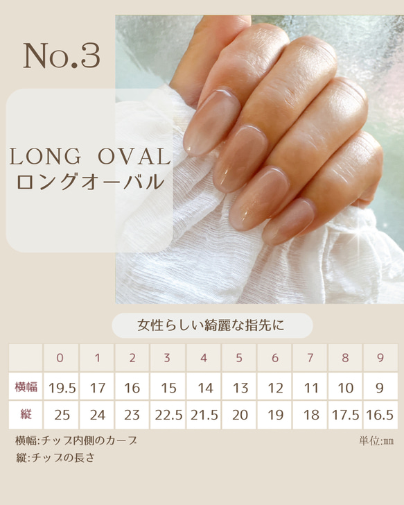 No.185⭐︎ ブライダルネイル　花嫁ネイル　着物　白無垢ネイル　ニュアンスネイル　前撮り　振袖　成人式　ネイルチップ 9枚目の画像