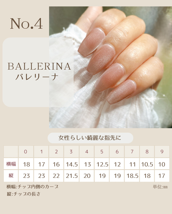 No.185⭐︎ ブライダルネイル　花嫁ネイル　着物　白無垢ネイル　ニュアンスネイル　前撮り　振袖　成人式　ネイルチップ 10枚目の画像