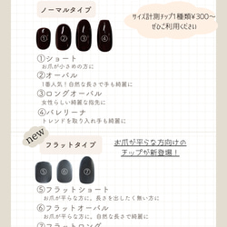 No.185⭐︎ ブライダルネイル　花嫁ネイル　着物　白無垢ネイル　ニュアンスネイル　前撮り　振袖　成人式　ネイルチップ 6枚目の画像