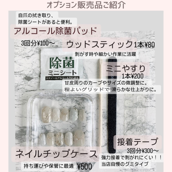 No.185⭐︎ ブライダルネイル　花嫁ネイル　着物　白無垢ネイル　ニュアンスネイル　前撮り　振袖　成人式　ネイルチップ 18枚目の画像