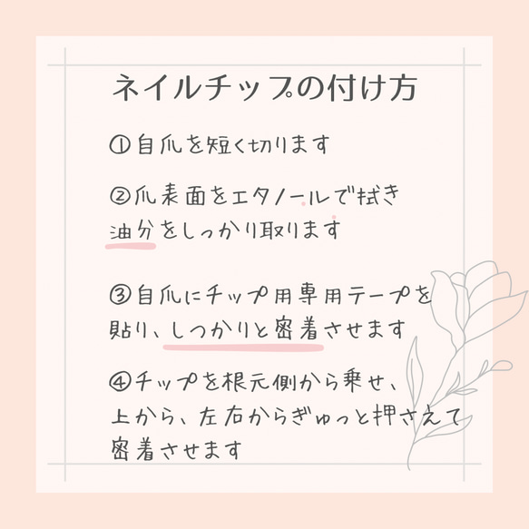 No.185⭐︎ ブライダルネイル　花嫁ネイル　着物　白無垢ネイル　ニュアンスネイル　前撮り　振袖　成人式　ネイルチップ 16枚目の画像