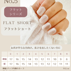 No.185⭐︎ ブライダルネイル　花嫁ネイル　着物　白無垢ネイル　ニュアンスネイル　前撮り　振袖　成人式　ネイルチップ 11枚目の画像