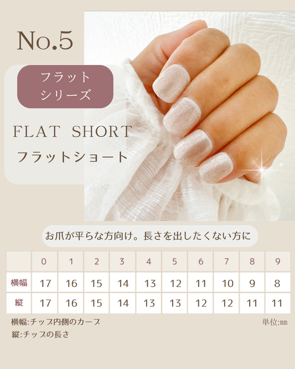 No.185⭐︎ ブライダルネイル　花嫁ネイル　着物　白無垢ネイル　ニュアンスネイル　前撮り　振袖　成人式　ネイルチップ 11枚目の画像