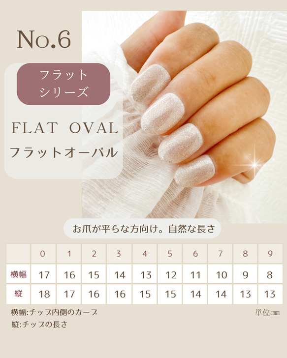 No.185⭐︎ ブライダルネイル　花嫁ネイル　着物　白無垢ネイル　ニュアンスネイル　前撮り　振袖　成人式　ネイルチップ 12枚目の画像