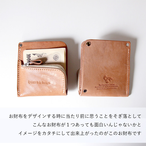 スマートウォレット 財布 マネークリップ 牛革 レザー ヌメ革 本