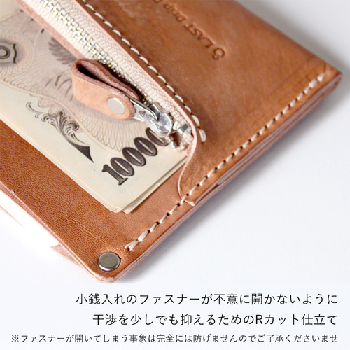 SALE!!】【受注製作】上質なヌメ革を使用した飴色に育つ小銭入れ