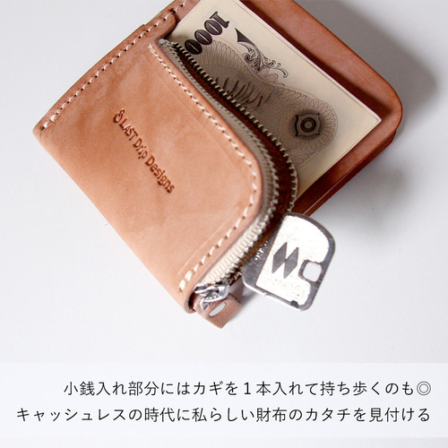 スマートウォレット 財布 マネークリップ 牛革 レザー ヌメ革 本