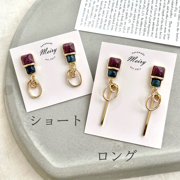 purple×navy パレット カボション ピアス / イヤリング 12枚目の画像