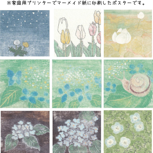 日本画ポスター】ガク紫陽花とかたつむりの4連作 Ⅳ 絵画 ミニアート