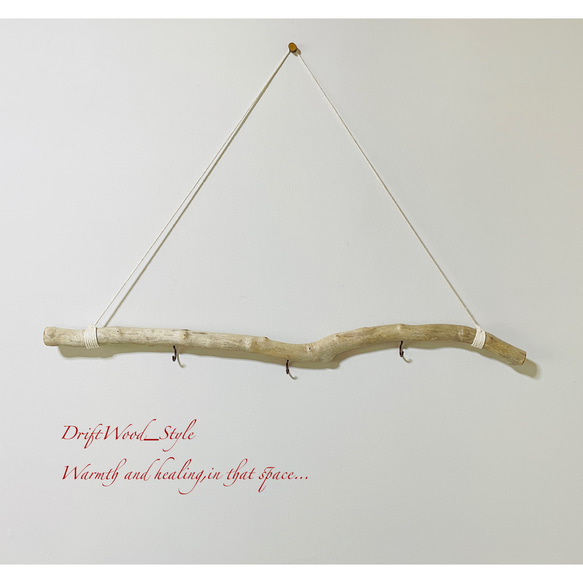 流木インテリア コブ付きのシンプルな天然流木のハンガーフック 流木ハンガー ハンギング ウォールデコ 北欧 No.205 5枚目の画像