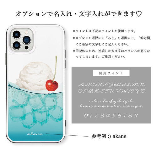 クリームソーダ iPhoneケース 強化ガラスケース スマホケース