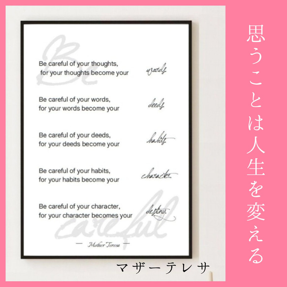 No.418 LIFE IS 日本語タイプ　⭐️A4 ポスター　北欧　アート　プレゼント　北欧　記念日　 9枚目の画像