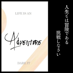 No.418 LIFE IS 日本語タイプ　⭐️A4 ポスター　北欧　アート　プレゼント　北欧　記念日　 11枚目の画像