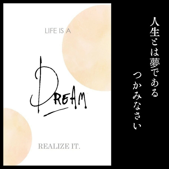 No.418 LIFE IS 日本語タイプ　⭐️A4 ポスター　北欧　アート　プレゼント　北欧　記念日　 10枚目の画像