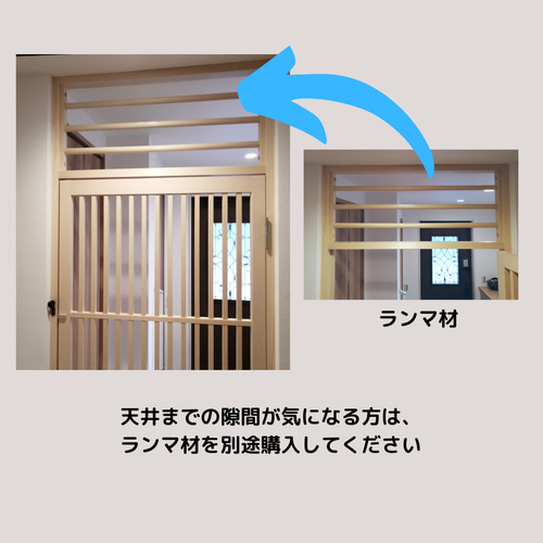 猫 脱走防止ドア 108538_thumbnail.jpg