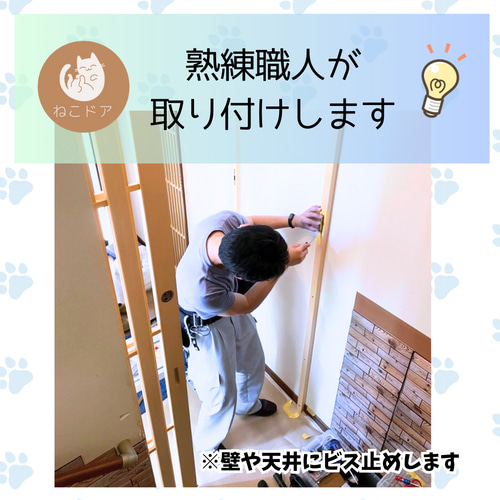 こんちゃん 850×300 脱走対策 こんちゃん 850×300 脱走対策 楽天市場】猫 脱走防止 ゲート