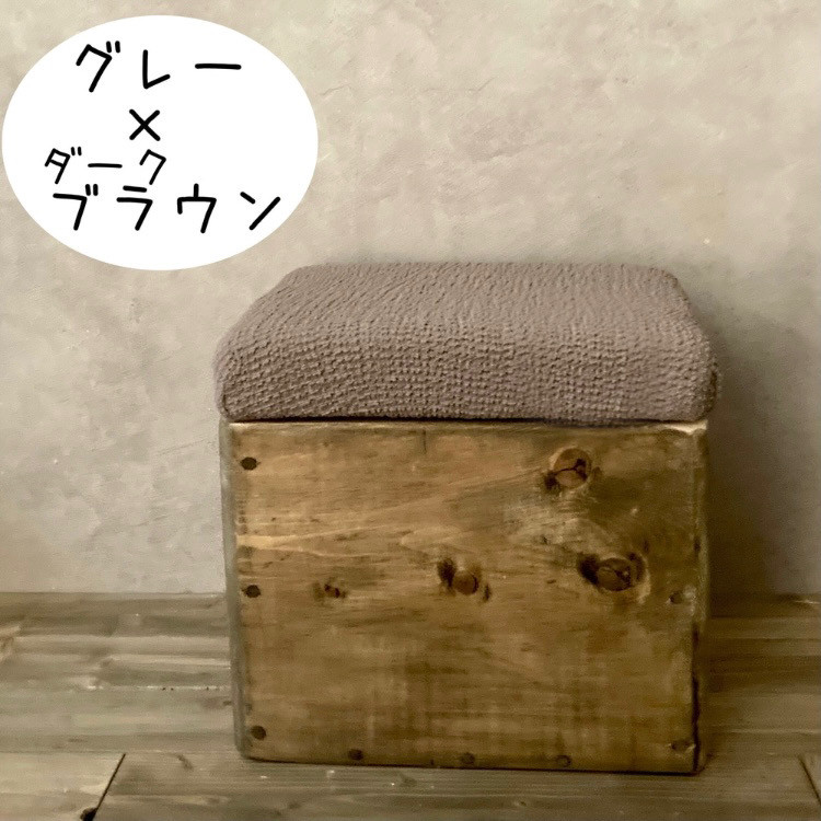 ベンチ　収納ボックス　おもちゃ箱　木製 オットマン　北欧　ホワイト　ブラウン