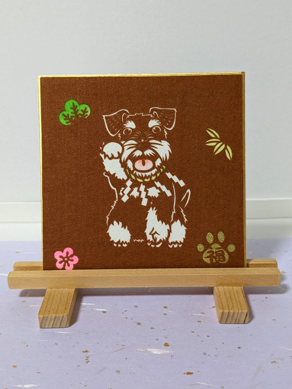切り絵豆色紙 シュナウザー招き犬 「阿」 その他置物 mimiねこ 通販