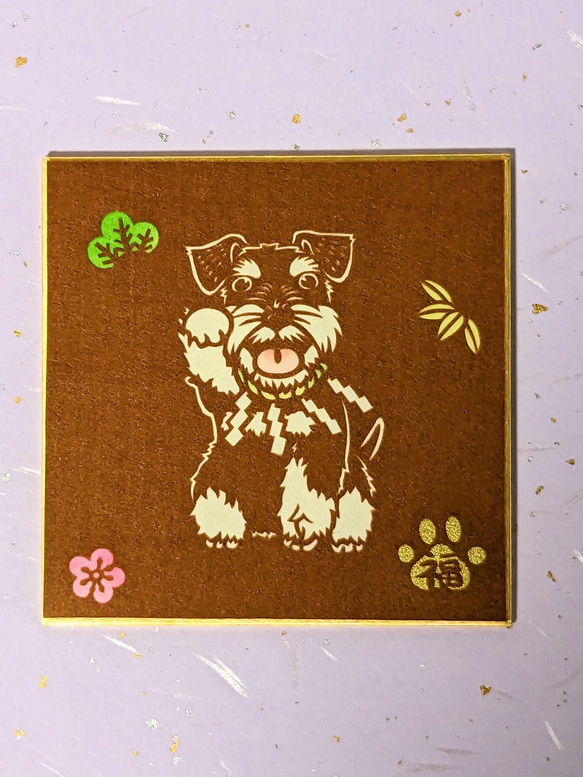 切り絵豆色紙　シュナウザー招き犬　「阿」（色紙立てなし） 1枚目の画像