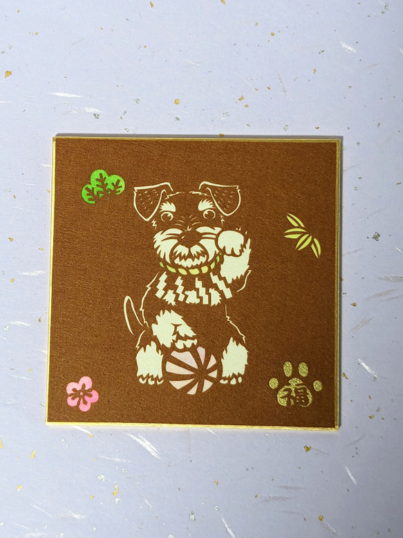 切り絵豆色紙　シュナウザー招き犬　「吽」（色紙立てなし） 1枚目の画像