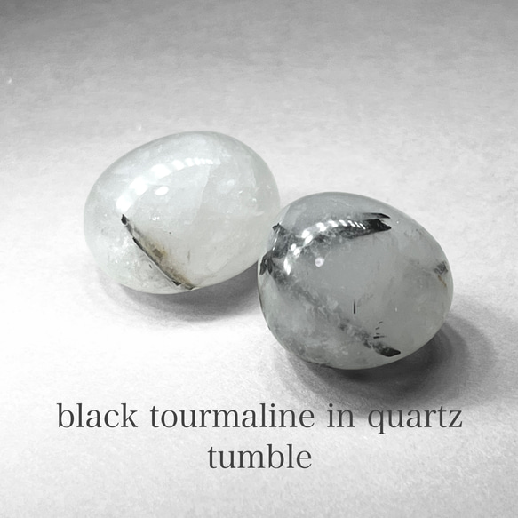 black tourmaline in quartz tumble / ブラックトルマリンインクォーツタンブル B 1枚目の画像