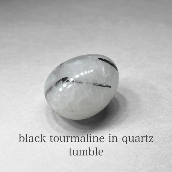 black tourmaline ink quartz tumble / ブラックトルマリンインクォーツタンブル C 1枚目の画像