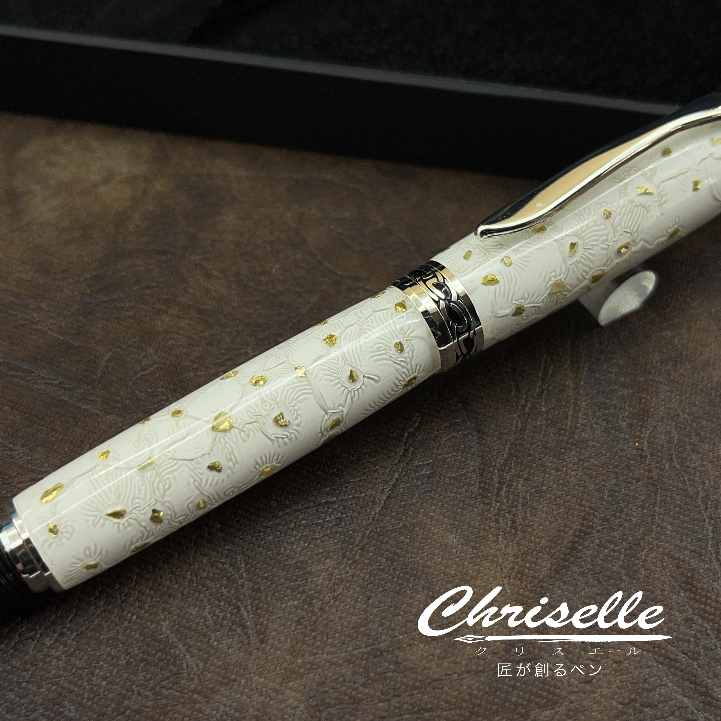 黄鉄鉱のペン！