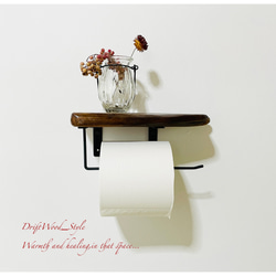 流木インテリア 流木板のトイレットペーパーホルダー 癒し バス トイレ 北欧 ペーパーハンガー N2 2枚目の画像